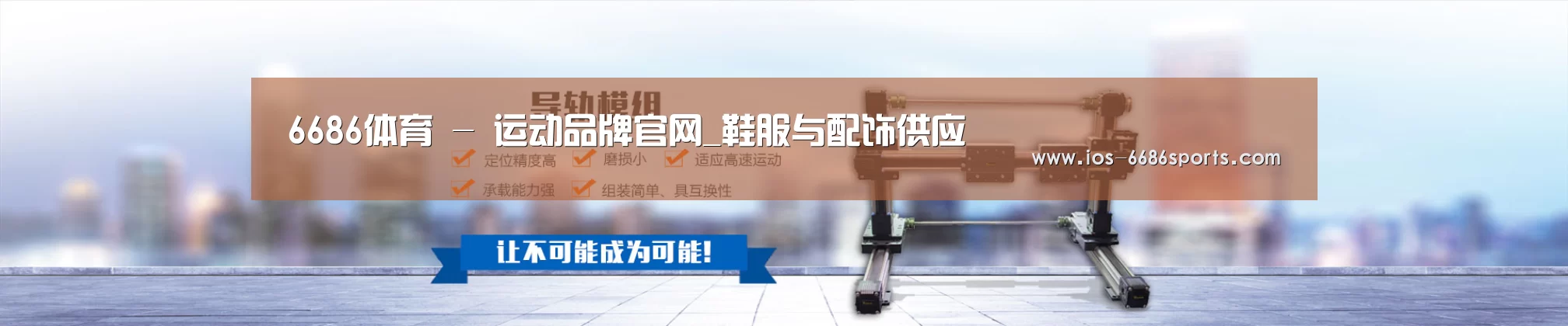 某某机械公司