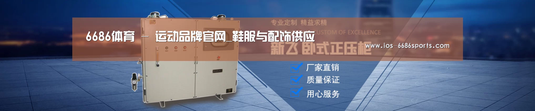 某某机械公司