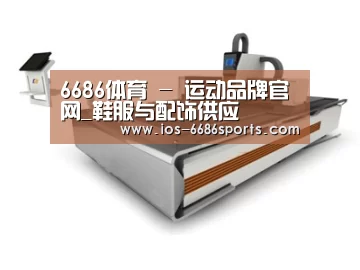 产品名称三