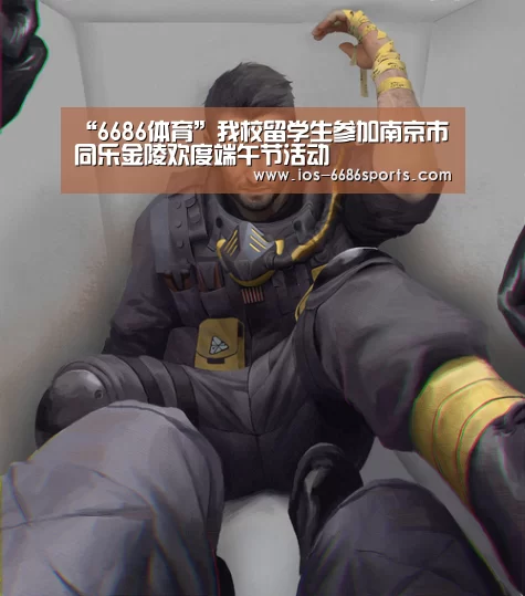 6686体育