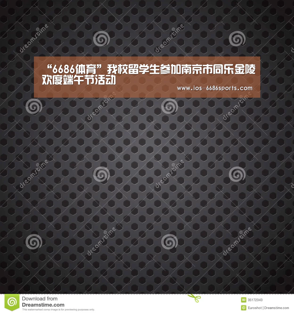 6686体育